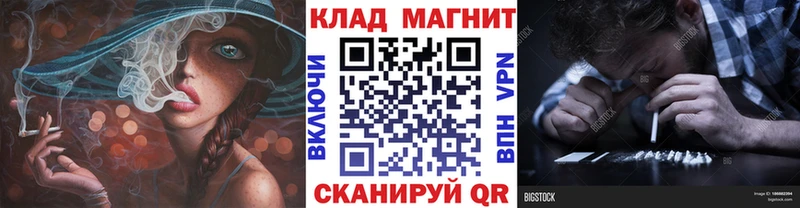 Купить закладку ГАШ APVP Меф Кетамин Кокаин Канабис MDMA Ревда