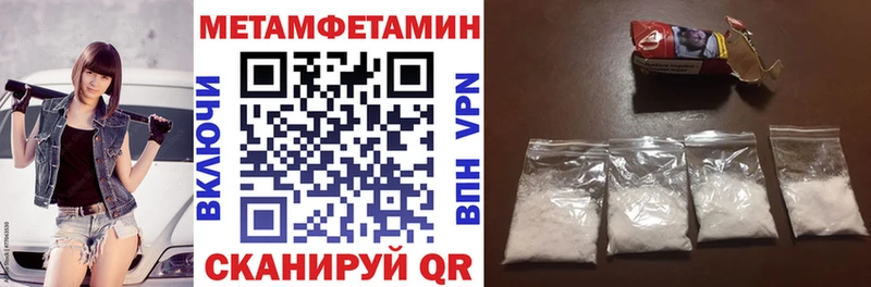 Купить где Ревда АМФЕТАМИН VHQ