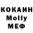 Метадон кристалл Salome Axalaia
