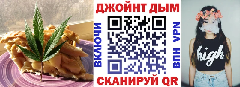 Купить  Ревда  Печенье с ТГК марихуана 