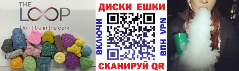 Ecstasy 280 MDMA  Купить где  Ревда 