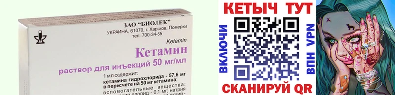 Купить где  Ревда  КЕТАМИН ketamine 