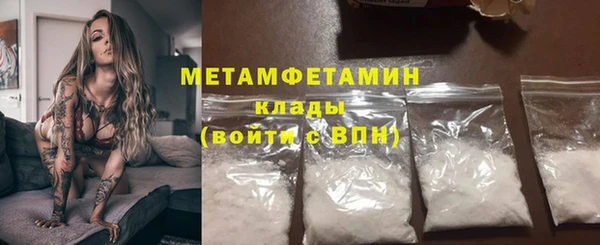 спиды Наволоки