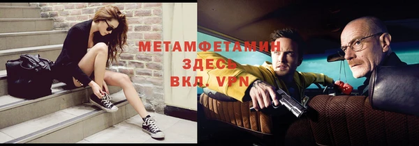 бутират Навашино