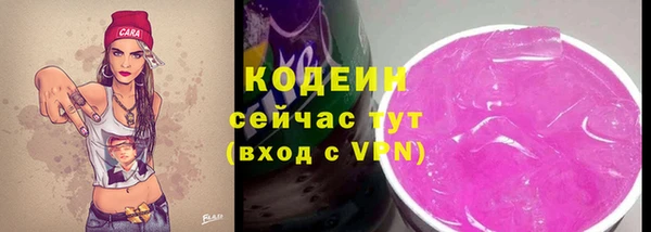 спиды Наволоки