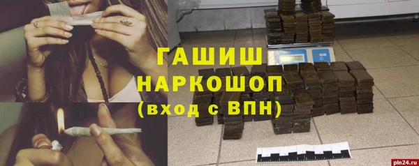 бутират Навашино