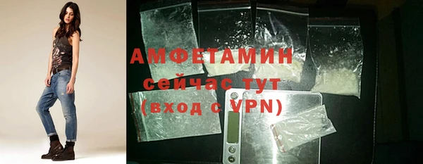 бутират Навашино