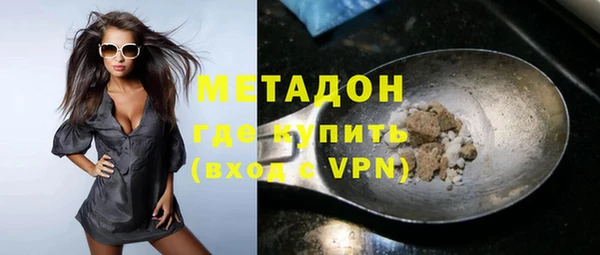 бутират Навашино