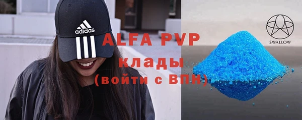прущая мука Надым