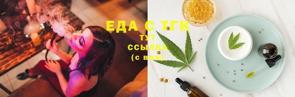 прущая мука Надым