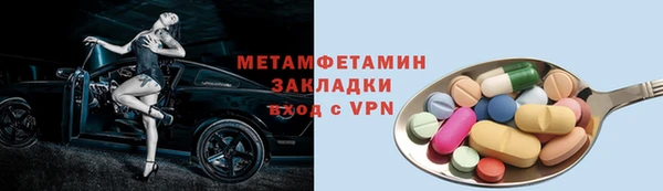 спиды Наволоки