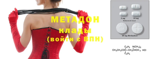 бутират Навашино