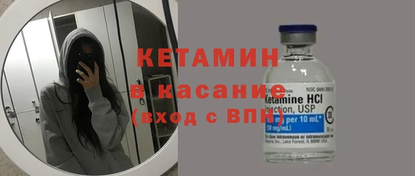 бутират Навашино