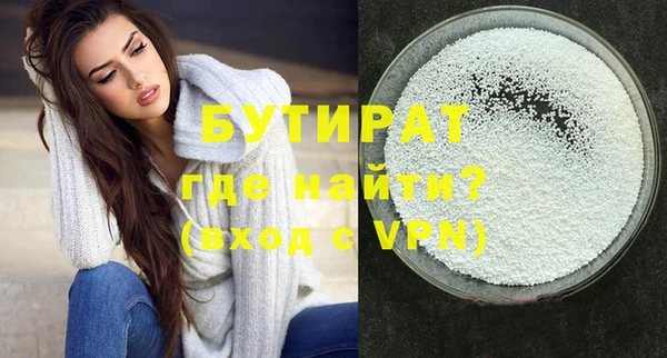 прущая мука Надым