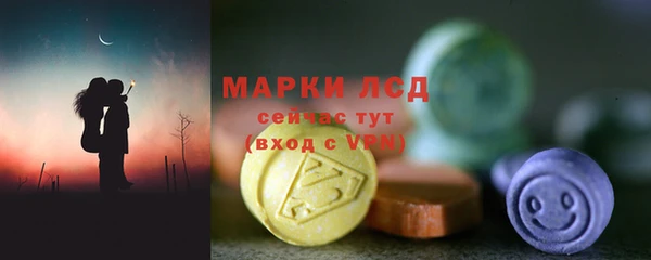 бутират Навашино