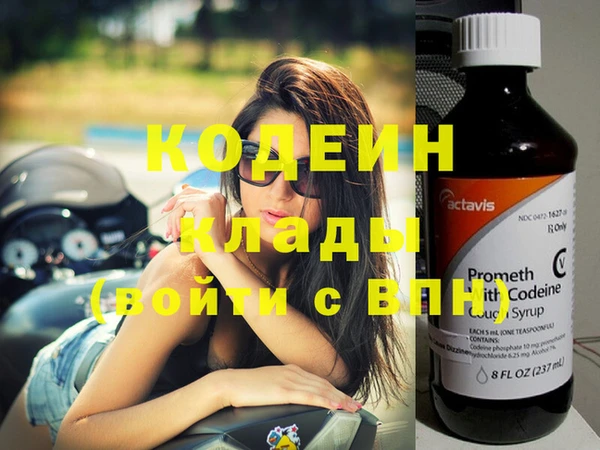 бутират Навашино