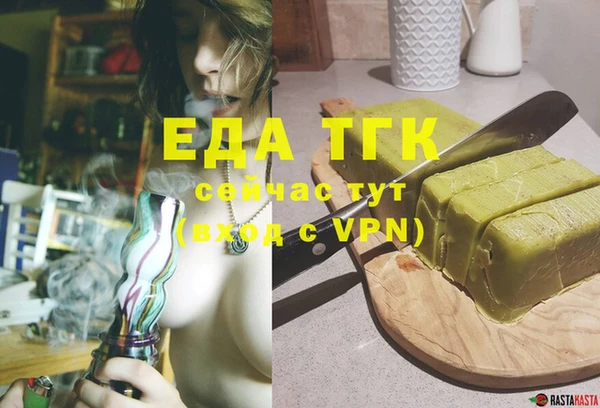 бутират Навашино