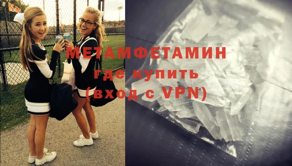 прущая мука Надым