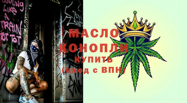 бутират Навашино