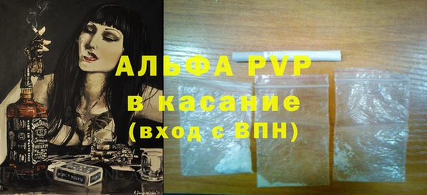 спиды Наволоки