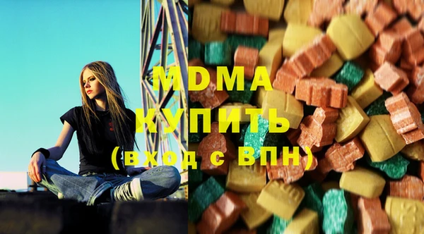 бутират Навашино