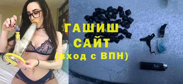 бутират Навашино