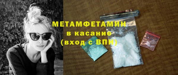 бутират Навашино