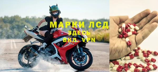 спиды Наволоки