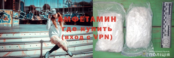 бутират Навашино
