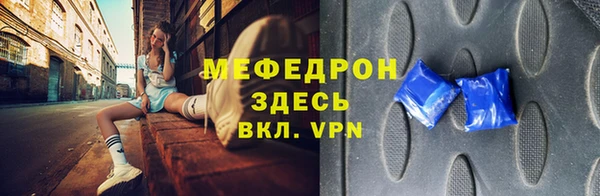 прущая мука Надым