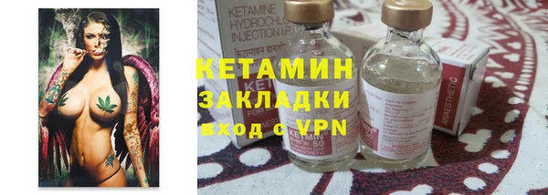 бутират Навашино