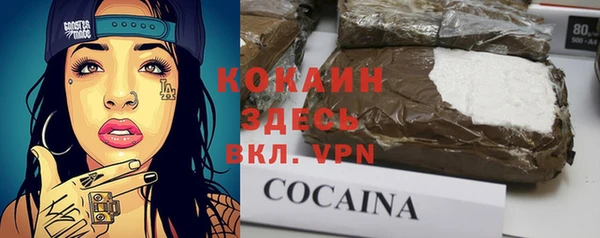 спиды Наволоки
