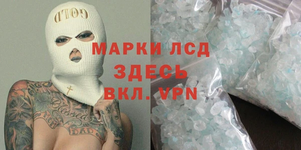 спиды Наволоки