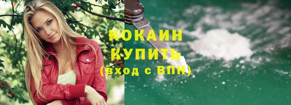 прущая мука Надым