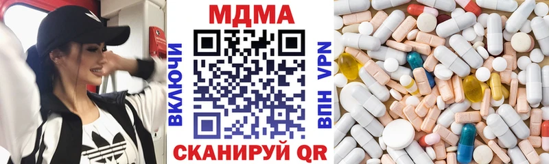 MDMA Molly  Купить закладки  Ревда 