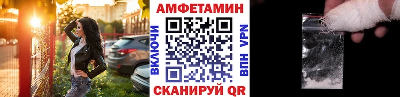 МЕТАМФЕТАМИН Декстрометамфетамин 99.9% Купить Ревда