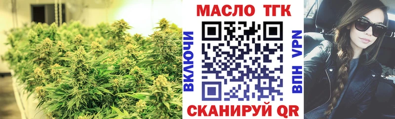 ТГК Wax  Купить  Ревда 