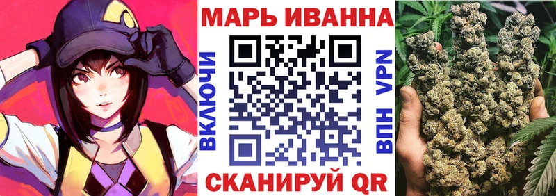 Бошки марихуана Ganja  Купить  Ревда 